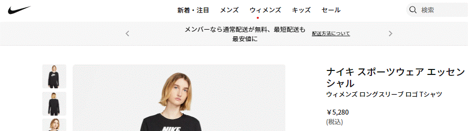 NIKE ナイキ 長袖 Tシャツ レディース NSW XESS トレーニング