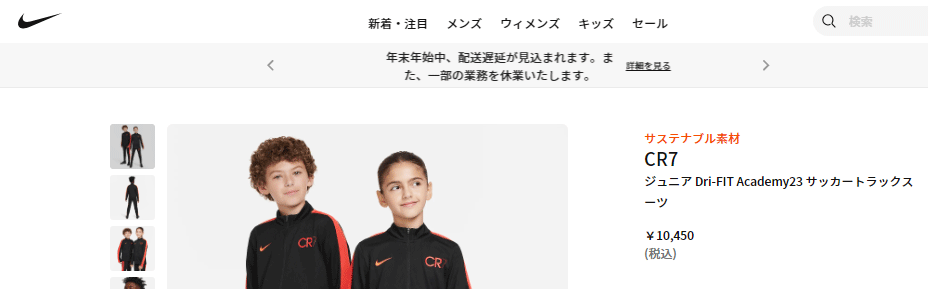 NIKEナイキ CR7 ジュニア ジャージ 上下半袖セット160 5点セット NIKEナイキ CR7 ジュニア ジャージ 上下半袖セット160 5点セット