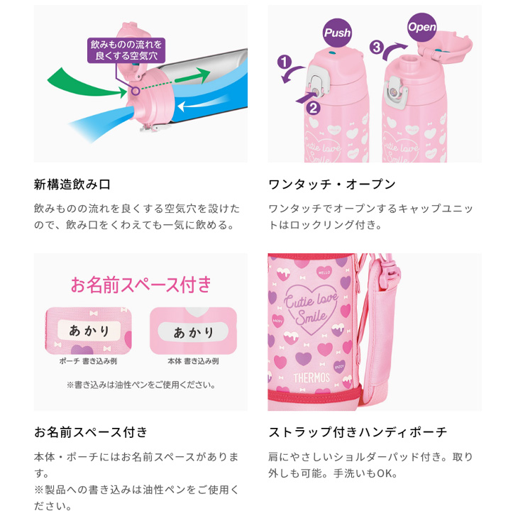 Razer（レイザー）×THERMOSサーモス コラボ ゲーミング 水筒