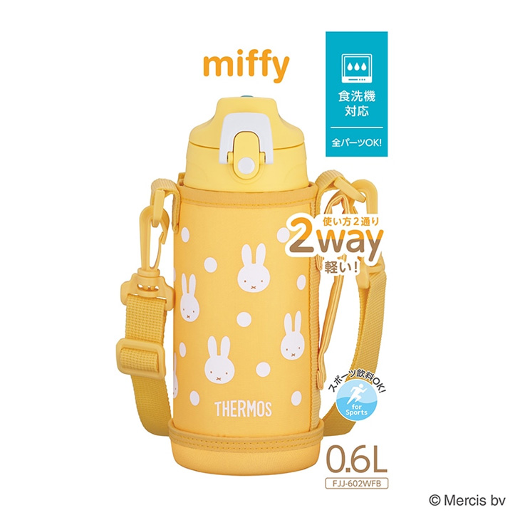 Disney サーモス 水筒 600ml 保温 保冷 THERMOS 真空断熱2ウェイ