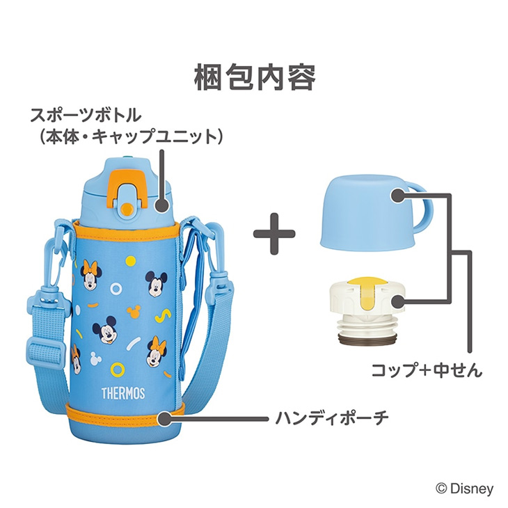 Disney サーモス 水筒 600ml 保温 保冷 THERMOS 真空断熱2ウェイ
