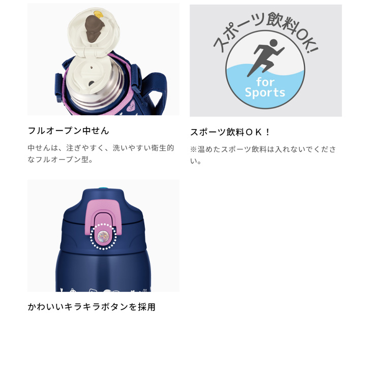 THERMOS サーモス 水筒 800ml ステンレスボトル 真空断熱2ウェイ