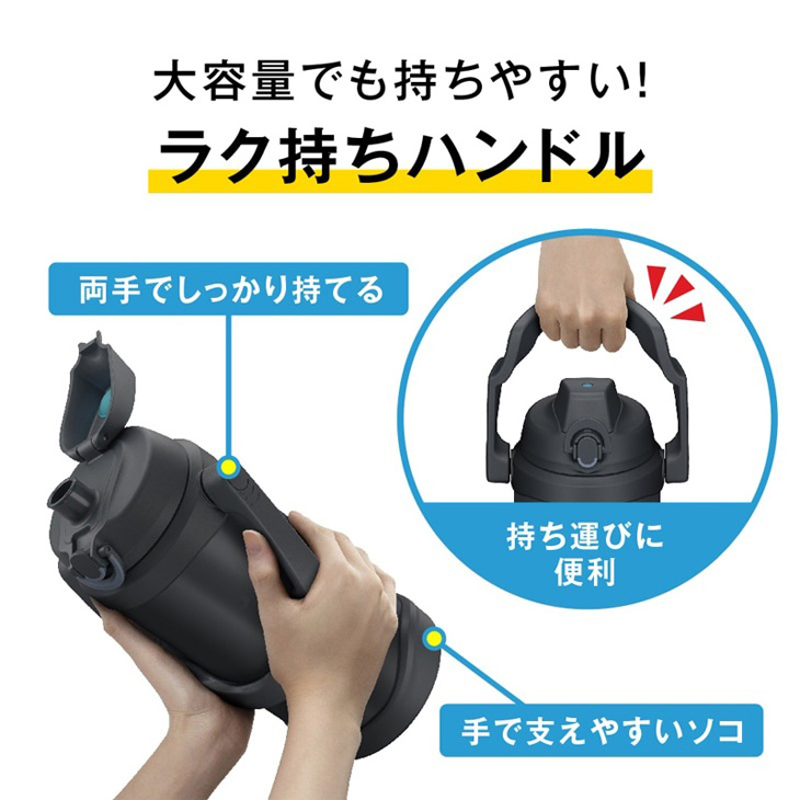 THERMOS（サーモス） 水筒 2000ml 2.0L 保冷専用 真空断熱スポーツ