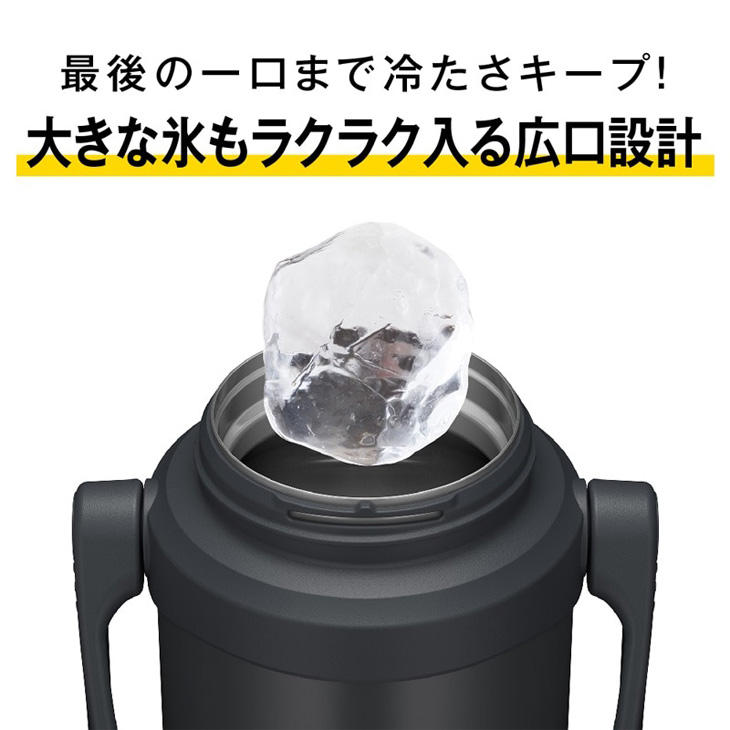 THERMOS（サーモス） 水筒 2000ml 2.0L 保冷専用 真空断熱スポーツ