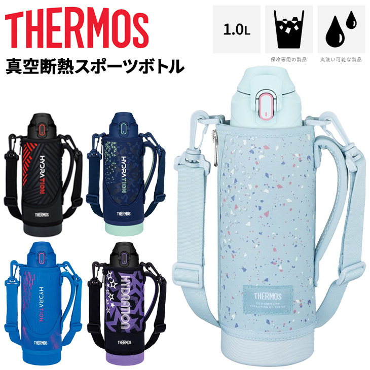 4℃（ヨンドシー） サーモス 水筒 1L 1000ml 保冷専用 THERMOS 真空断熱