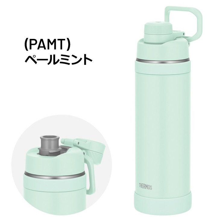 THERMOS（サーモス） 水筒 1000ml 1.0L 保冷専用 真空断熱スポーツ