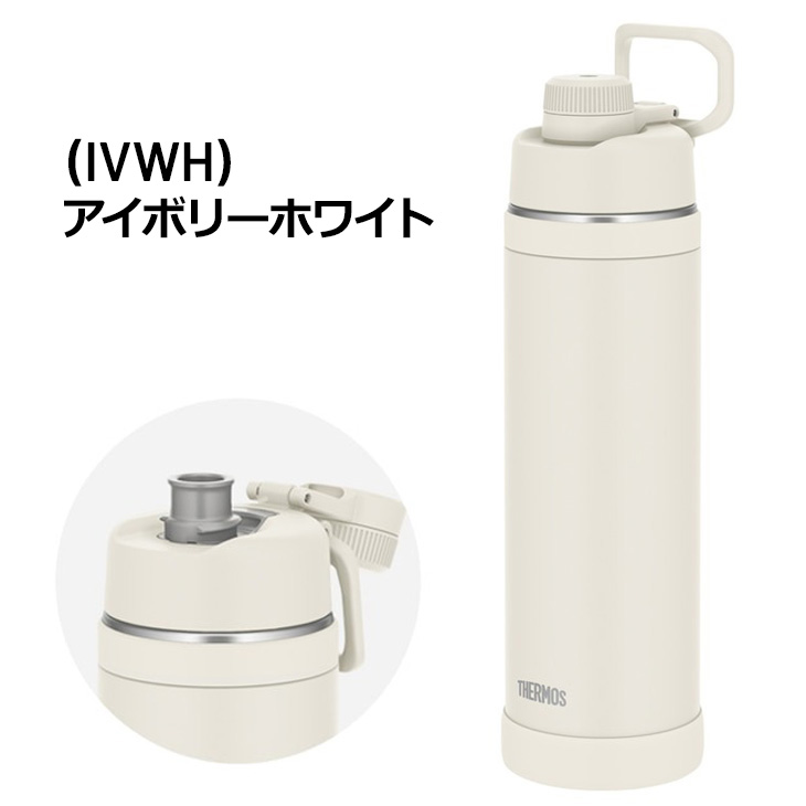THERMOS（サーモス） 水筒 1500ml 1.5L 保冷専用 真空断熱スポーツ