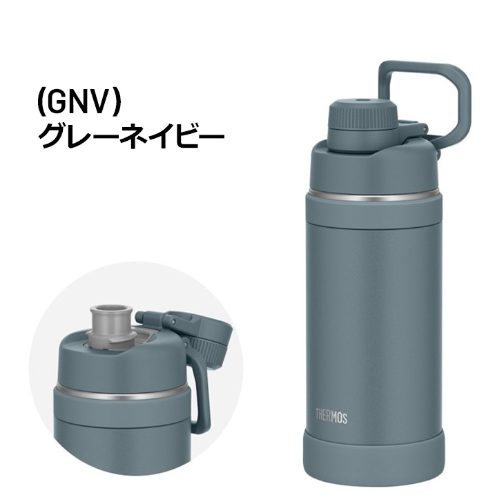 THERMOS（サーモス） 水筒 750ml 0.75L 保冷専用 真空断熱スポーツ