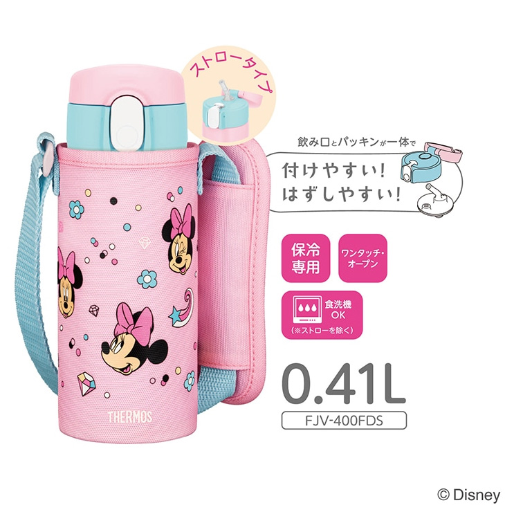 サーモス ミニー 水筒 THERMOS JOI-500DS(CP) PINK - メルカリ