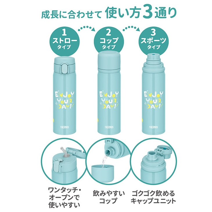THERMOS サーモス 水筒 560ml 0.56L 保冷専用 真空断熱3ウェイ THERMOS サーモス 水筒 560ml 0.56L 保冷専用 真空断熱3ウェイ