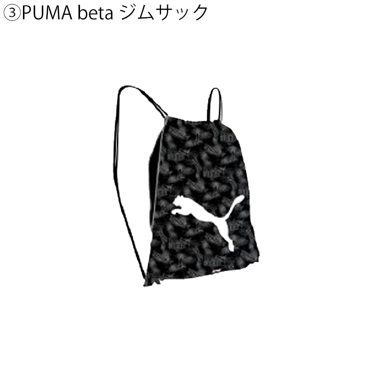 PUMA（プーマ） 2022年 新春福袋 キッズ 4点セット KIDS LUCKY BAG B
