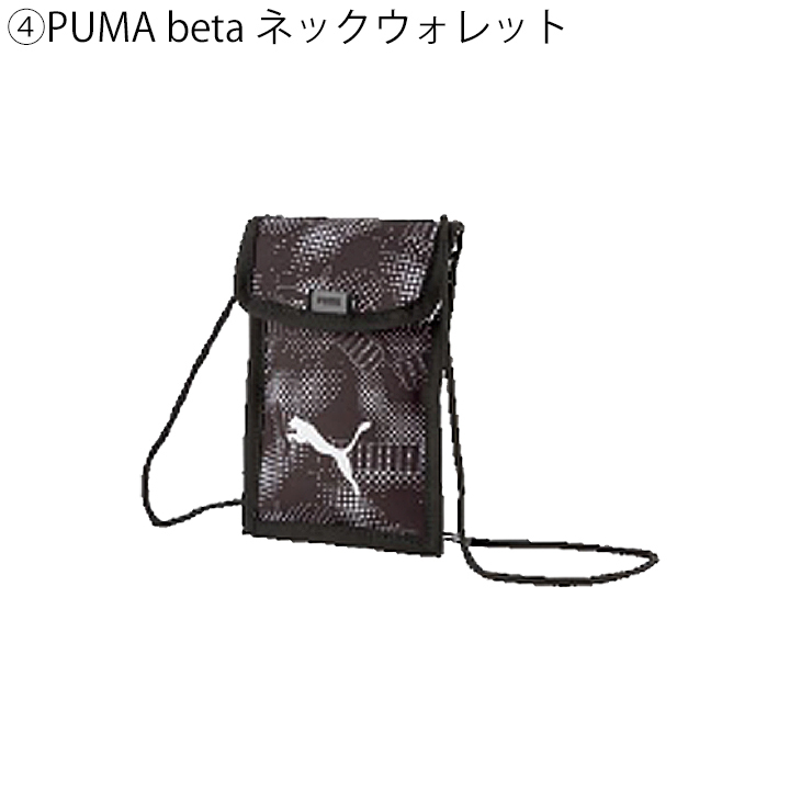 PUMA（プーマ） 2022年 新春福袋 キッズ 4点セット KIDS LUCKY BAG B