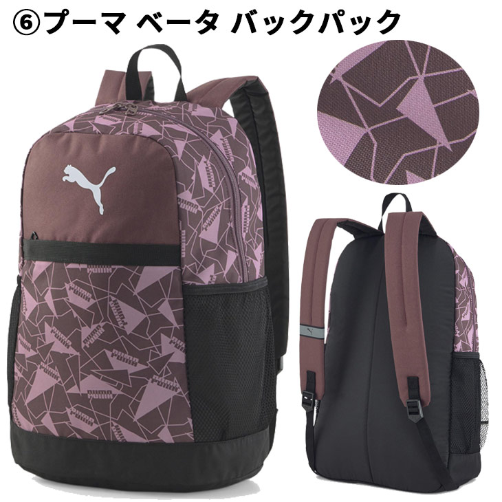 ★PUMA★買えた人はラッキー！プレミアム福袋★ PUMA公式】2025 福袋 特集ページ