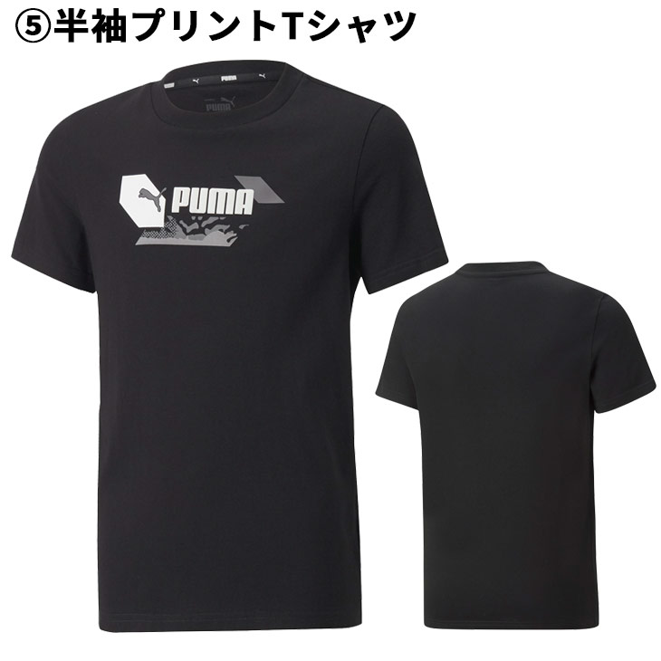 ★PUMA★買えた人はラッキー！プレミアム福袋★ PUMA公式】2025 福袋 特集ページ