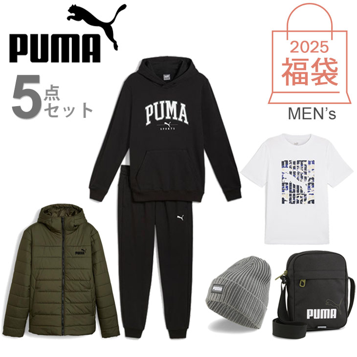 PUMA 数量限定【2025年1月1日以降のお届け】PUMA 2025年 新春福袋