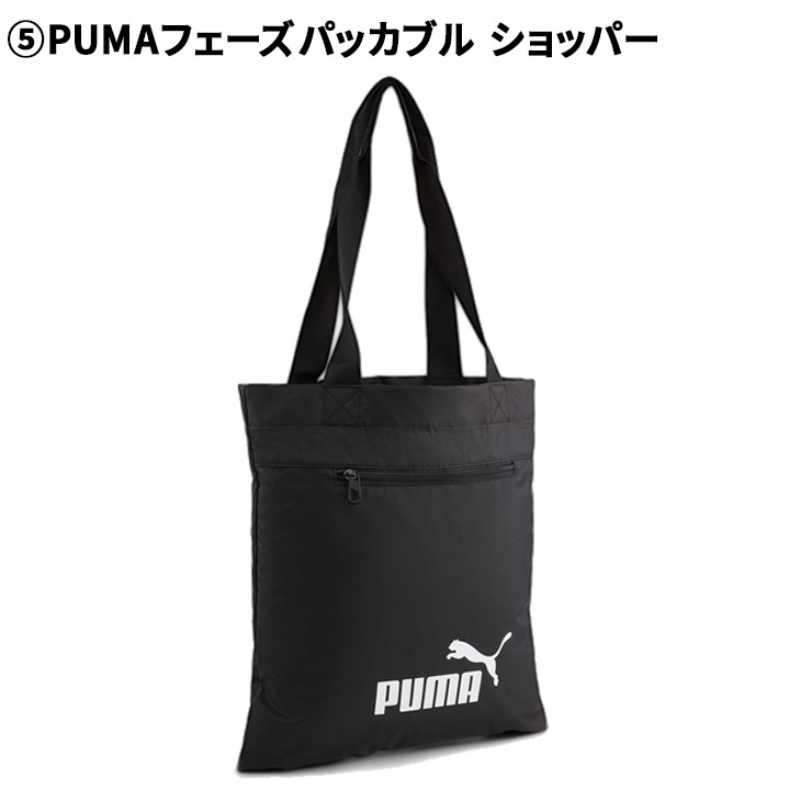 PUMA（プーマ） 数量限定【2025年1月1日以降のお届け】PUMA 2025年