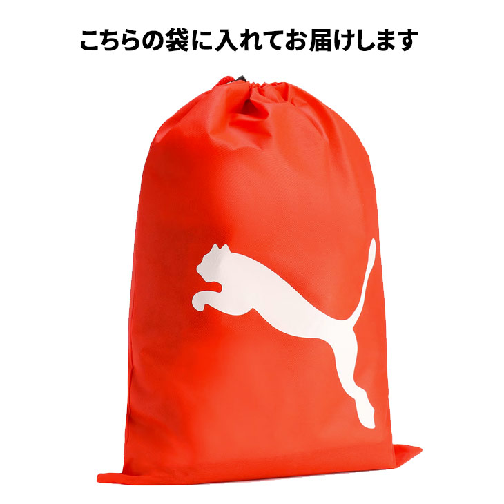 PUMA（プーマ） 数量限定【2025年1月1日以降のお届け】PUMA 2025年