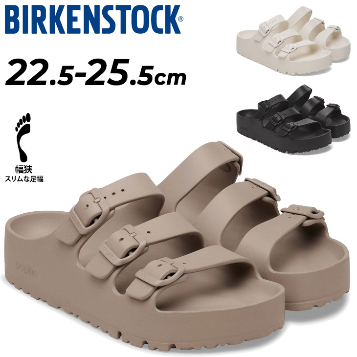 BIRKENSTOCK（ビルケンシュトック） レディース EVAサンダル ナロー幅