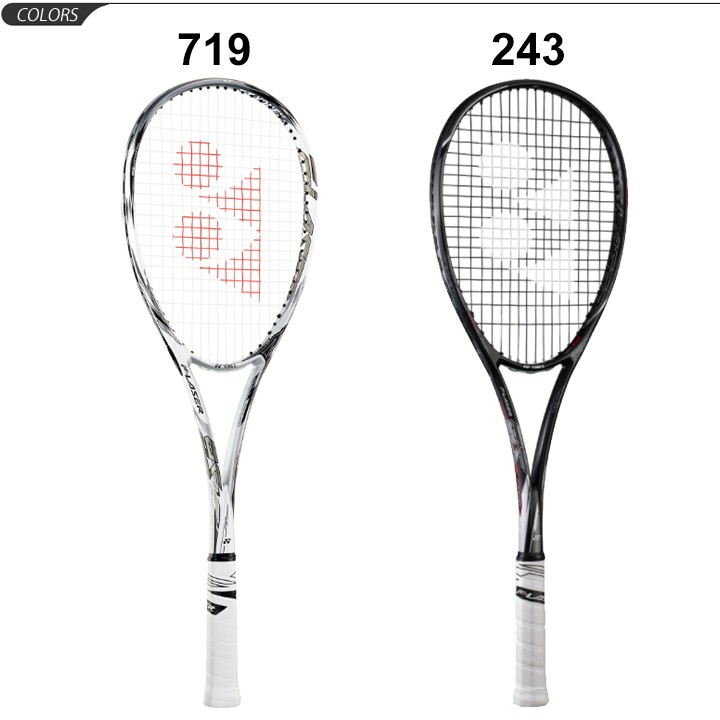 ヨネックス YONEX ソフトテニスラケット F-LASER 9S ガット加工