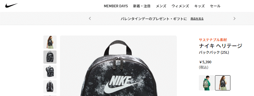 NIKE（ナイキ） リュックサック 25L バッグ かばん ヘリテージ バック