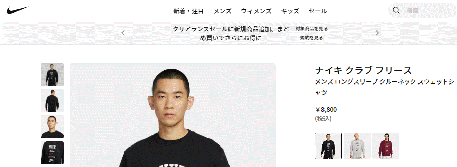 05-06 アーセナル ナイキ ウェア スウェット 長袖 O2 total90