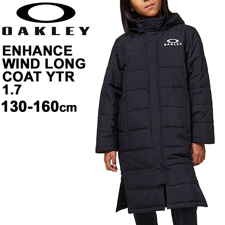 ロングコート ベンチコート 防寒 アウター キッズ 130-160cm 子供服/オークリー OAKLEY Enhance Wind Long Coat  YTR /FOA401611【ギフト不可】