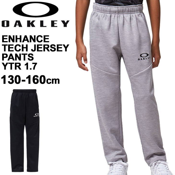 ジュニア ジャージ ロングパンツ キッズ 130-160cm 子供服 オークリー OAKLEY Enhance Tech Jersey Pants  YTR 1.7/スポーツウェア ボトムス 運動 /FOA401618 :FOA401618:WORLD WIDE MARKET - 通販 -  Yahoo!ショッピング