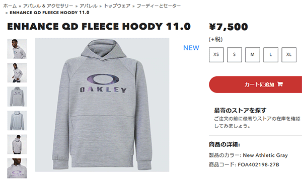 スウェット パーカー プルオーバー メンズ オークリー OAKLEY Enhance 