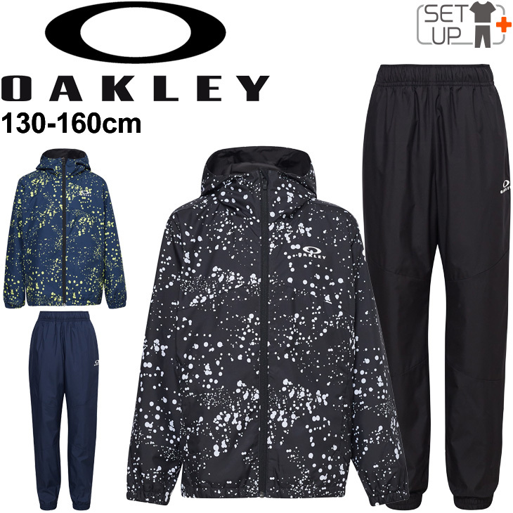 OAKLEY ジュニア ウィンドブレーカー 上下セット キッズ 130
