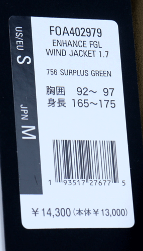 ウィンドブレーカー　OAKLEY foa406887_03.jpg