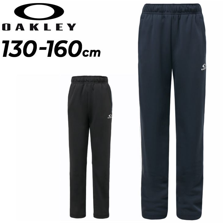OAKLEY（オークリー） ジャージ ロングパンツ キッズ 130-160cm 子供服