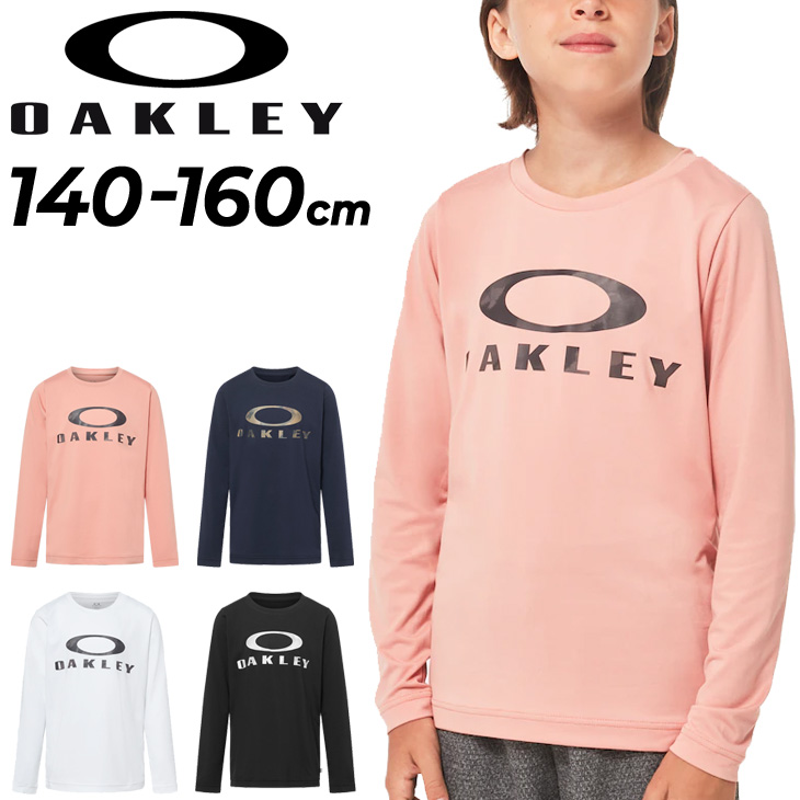 長袖 Tシャツ キッズ ジュニア 140-160cm 子供服 オークリー