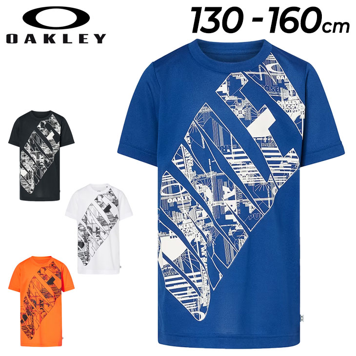 オークリー キッズ 半袖 Tシャツ 130-160cm 子供服 OAKLEY ジュニア スポーツウェア 吸汗速乾 UVカット 子ども ビッグロゴ  プリント 運動 部活 普段着 トップス