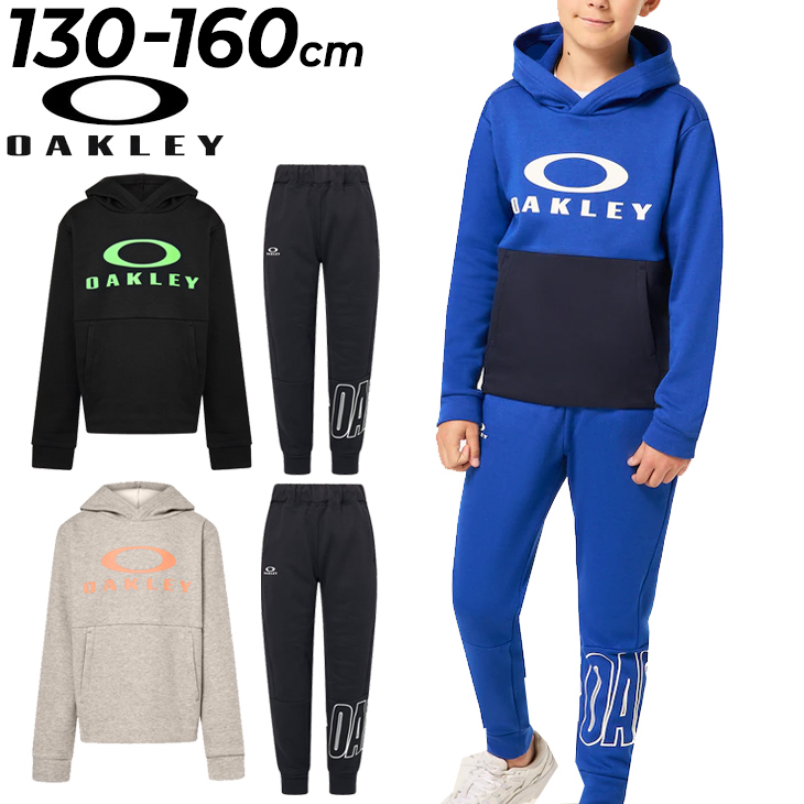 オークリー キッズ スウェット 上下 OAKLEY ジュニア 130-160cm 子供服 裏起毛 パーカー パンツ セットアップ 保温 吸汗速乾  子ども用 FOA405768-FOA405775