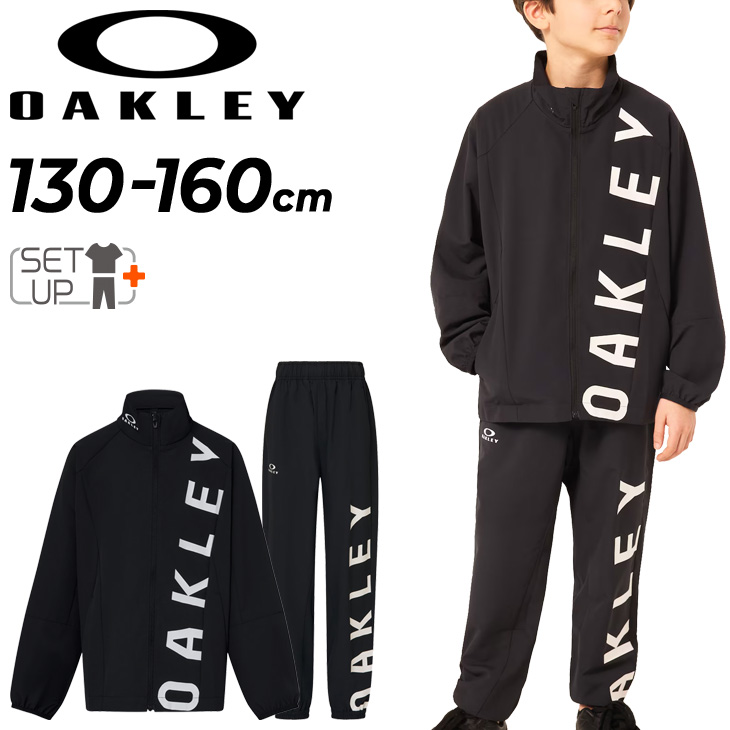 オークリー ジャージ キッズ ジュニア 上下 OAKLEY クロス 薄手 ジャケット ロングパンツ 130-160cm 子供服 吸汗速乾 軽量  トレーニング /FOA406388-FOA406406