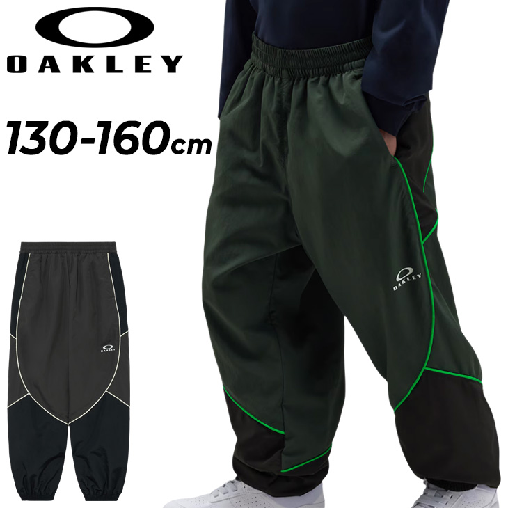 OAKLEY（オークリー） キッズ ジュニア ウィンドブレーカー パンツ