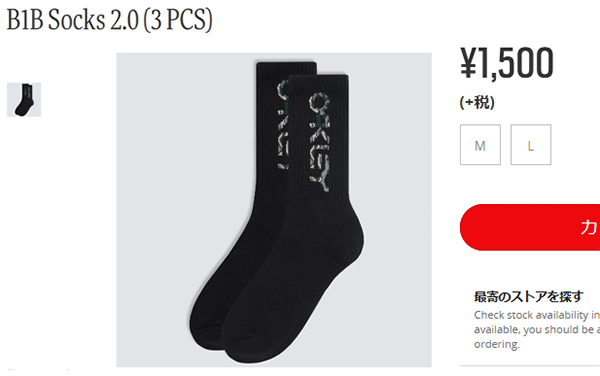 靴下 3足組 メンズ レディース オークリー OAKLEY B1B SOCKS 2.0 (3PCS)/ソックス 3足セット/スポーツ カジュアル  普段使い 男女兼用 くつした/FOS900277 :FOS900277:APWORLD - 通販 - Yahoo!ショッピング