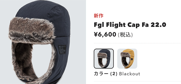 オークリーロシア風帽子 OAKLEY フライトキャップ オークリー OAKLE メンズ 耳当て付