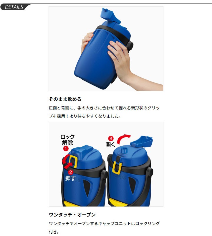 水筒 サーモス THERMOS スポーツジャグ 保冷専用 1.9L 1.9リットル/大