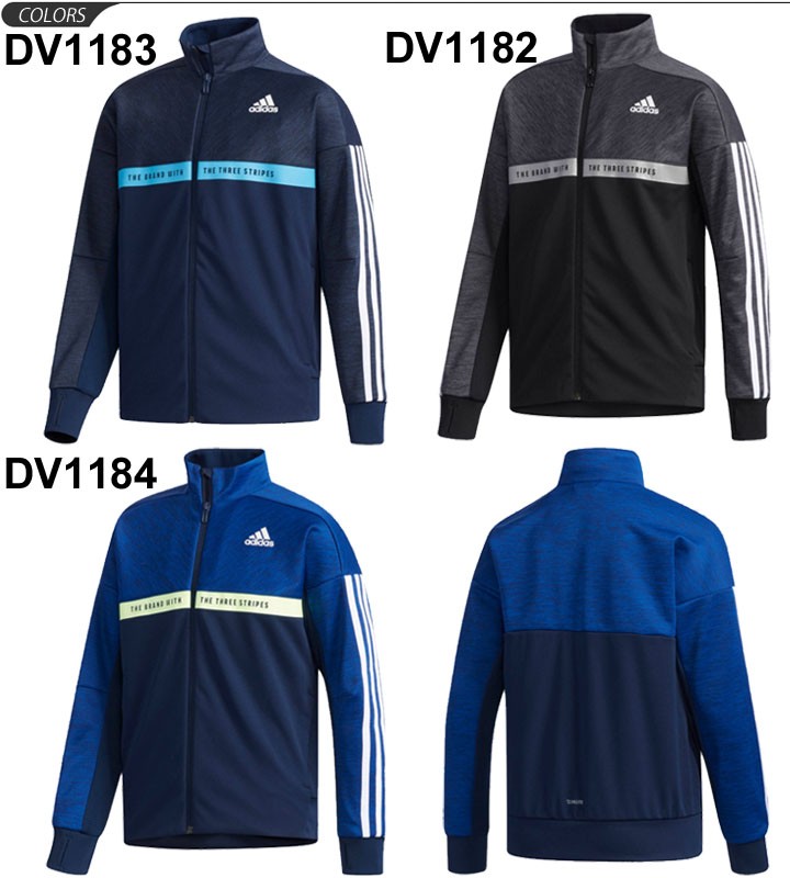 adidas ジャージ ジャケット キッズ 男の子 女の子 ジュニア