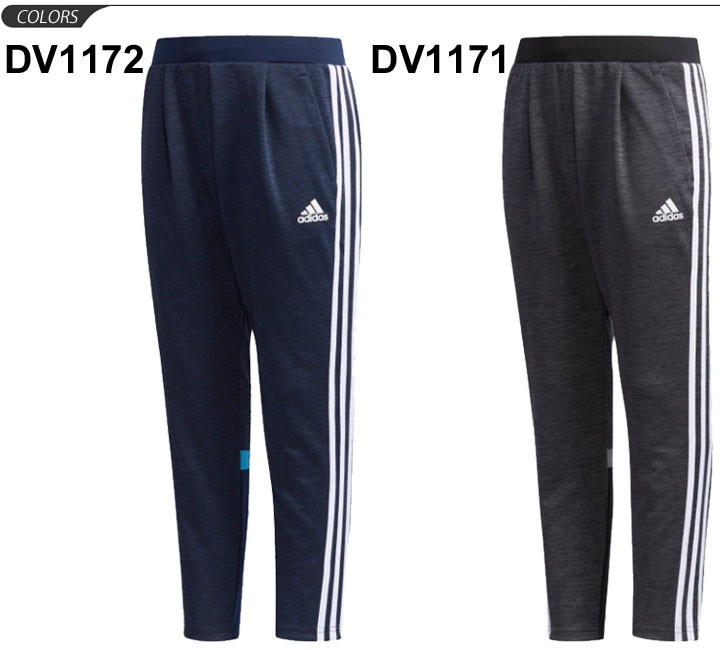 ジャージ パンツ キッズ 男の子 女の子 ジュニア 子ども adidas