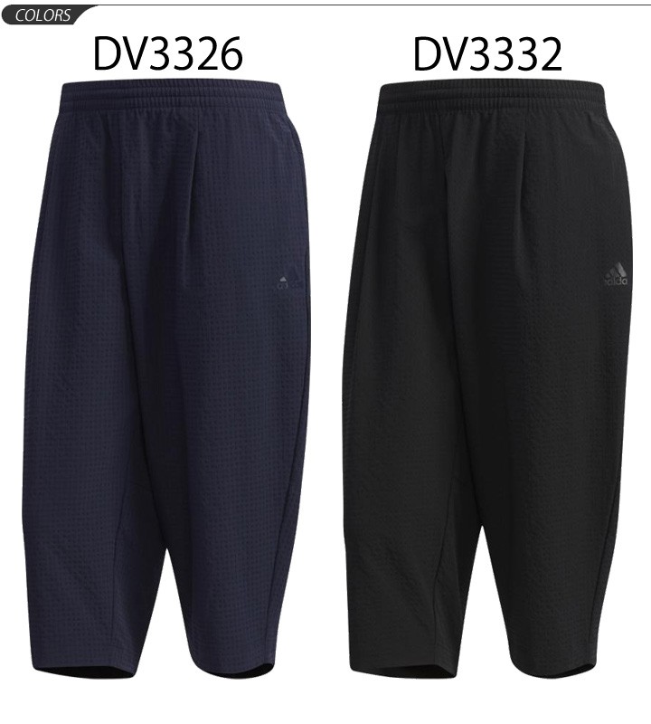 7分丈パンツ テーパード メンズ adidas アディダス S2S ストレッチ