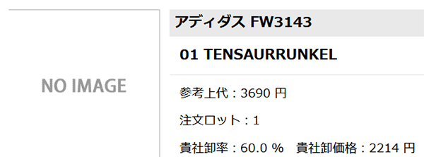 キッズ シューズ ジュニア スニーカー 男の子 女の子 17-25cm 子供靴/アディダス adidas テンソーラン TENSAUR RUN K EL /運動靴/FW3146【a20Qpd】 :FW3146:APWORLD - 通販 - Yahoo!ショッピング