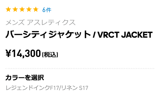 スウェット ジャケット メンズ アウター adidas アディダス M VRCT JK
