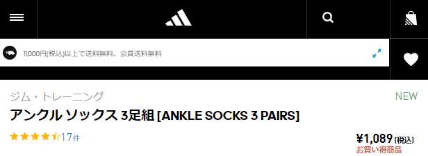 靴下 3足組 アンクル ソックス アディダス adidas メンズ トレーニング ジム スポーツ デイリー くつした/FXI56 :FXI56:APWORLD  - 通販 - Yahoo!ショッピング