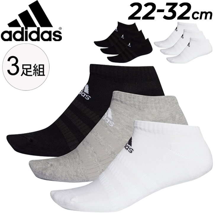 ソックス 3足組 靴下 メンズ レディース adidas アディダス