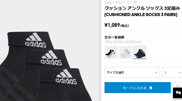 ソックス 3足組 靴下 メンズ レディース adidas アディダス パフォーマンス3Pショートソックス 22〜30cm スポーツソックス くつした/ FXI63 :FXI63:WORLD WIDE MARKET - 通販 - Yahoo!ショッピング