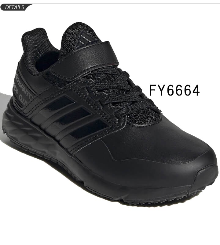スニーカー キッズ シューズ ジュニア 男の子 女の子 子供靴 LES58 アディダス adidas アディダスファイト EL K  17.0-24.5cm/スポーツ /FY6664【a20Qpd】 :FY6664:APWORLD 通販 