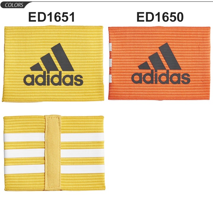 サッカー キャプテンマーク メンズ ジュニア adidas アディダス
