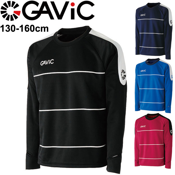 gavic ガビックジュニア160ウォーミング上下セット 即購入OK！ GAViC ジュニア ジャージ プルオーバー 130-160cm キッズ 子供服